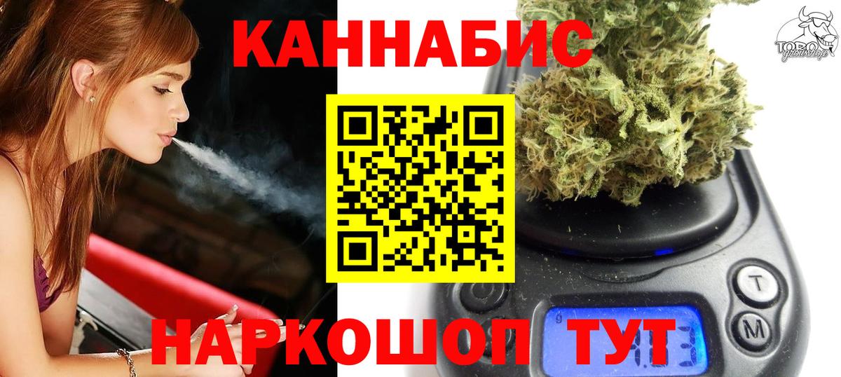 Канабис MAZAR Мурино